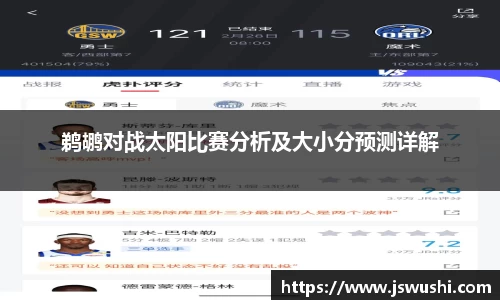 星空电竞app官网