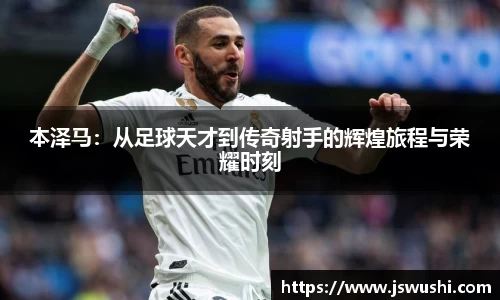 星空电竞app官网