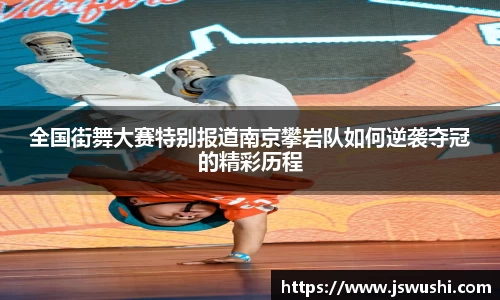 星空电竞app官网