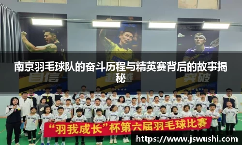 星空电竞app官网