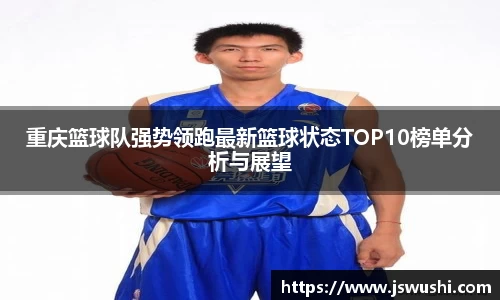 星空电竞app官网