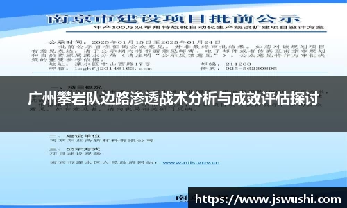 星空电竞官方网站