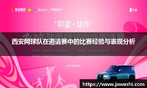 星空电竞app官网